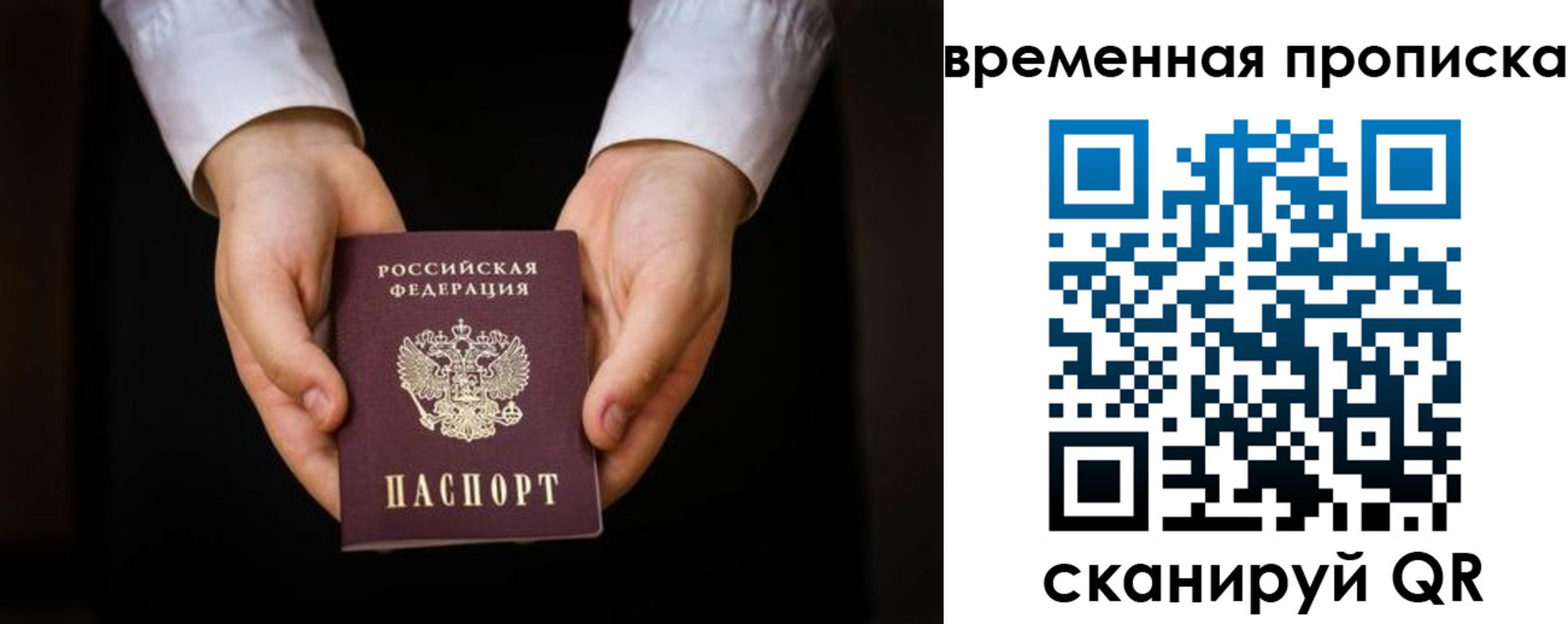 где прописаться в Бавлах