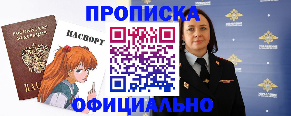 регистрация для школы в Бавлах